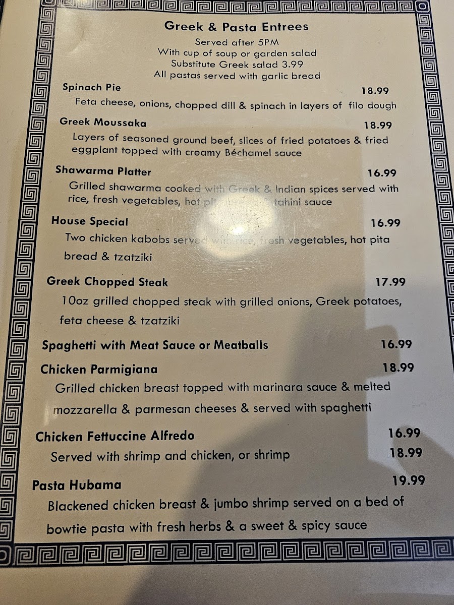 Greek Village Menu - Image 2