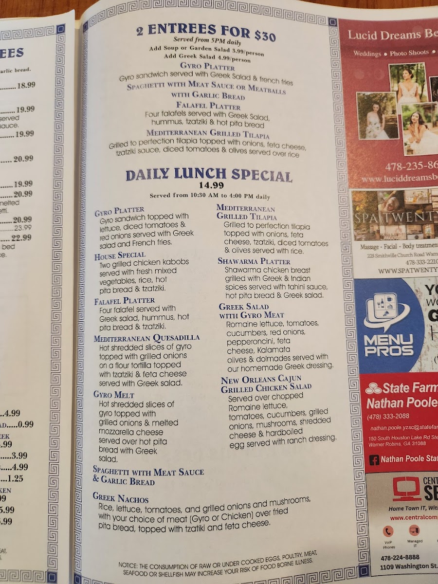 Greek Village Menu - Image 3
