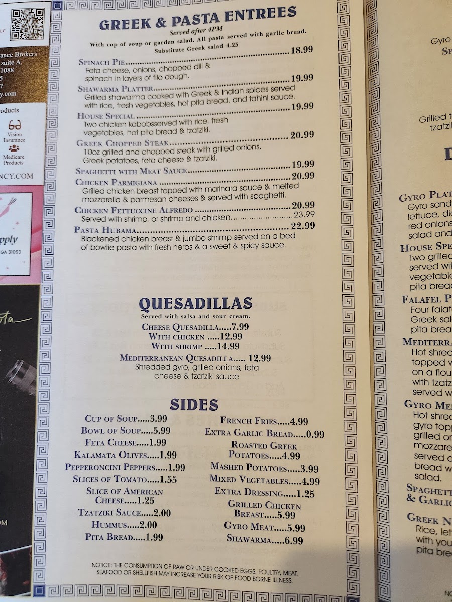 Greek Village Menu - Image 4